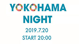 ヨコハマナイト